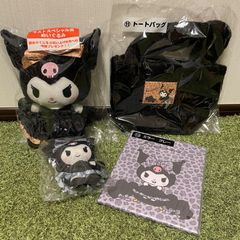 当たり 쿠지 Sanrio 산리오 쿠로미 ラストワン賞 8 10 11 4点セット トートバック ミラー ぬいぐるみ マスコット E908