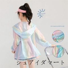UVカット カーディガン 子供 女の子 キッズ ラッシュガード パーカー 子供用 接触冷感 日焼け止め 夏 春 秋 薄型 長袖 UV対策 虹色 UVカットアウター フード付き サマーカーディガン 羽織り