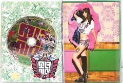 【中古】輸入洋楽CD 少女時代 / I GOT A BOY(Seohyun Ver.)-KOREA-[輸入盤]