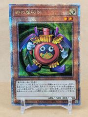 遊戯王 死のデッキ破壊ウイルス GLD1-EN038 英語版LIMITED EDITION