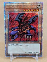 遊戯王 トライホーン・ドラゴン TDPP-JP013 25thシークレットレア