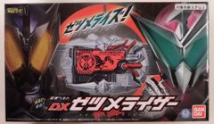 バンダイ 変身ベルト 仮面ライダーゼロワン DXゼツメライザー