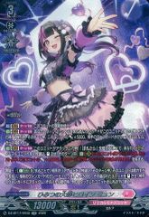 중고 ヴァンガード DZ-BT17/SR40 SR ：ひみつの大罪ヒロイン ミュン