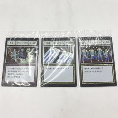 중고 미개봉 이치방쿠지 HUNTER×HUNTER GREED ISLAND J賞 指定 フリーポケットカード 성기사의 목걸이 아픈 마을 사람들 건강한 마을 사람 반다이 17