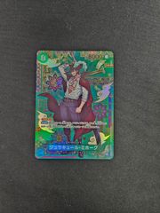 MTG・白】世慣れた見張り、デルニー（プロモパック版） イ - メルカリ