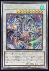 精霊コロゾ アジア版 SE シークレットレア 26PP-JP023 PREMIUM PACK