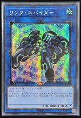 精霊コロゾ アジア版 SE シークレットレア 26PP-JP023 PREMIUM PACK
