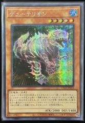 精霊コロゾ アジア版 SE シークレットレア 26PP-JP023 PREMIUM PACK