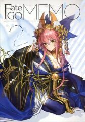 【中古】男性向一般同人誌 ≪Fate≫ Fate/GO MEMO 2 / ワダアルコ / wadamemo