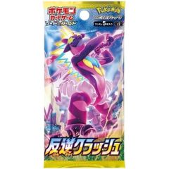 PSA10鑑定済〕セイヴァーデモンドラゴン【レリーフ】{ABPF-JP040