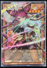 破械雙王神ライゴウ アジア版 SE シークレットレア RV01-JP063