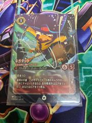 名探偵コナンカードゲーム コナンTCG チャレンジ戦 赤井秀一 ノーマル