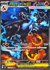ポケモンカードゲーム PSA10 ヨノワール CHR[s8b 198/184] 中古A