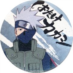 중고 バッジ・ピンズ はたけカカシ 和紙風缶バッジ 「NARUTO-ナルト- 疾風伝」