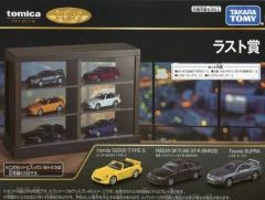 【中古】トミカ ホンダ S2000 TYPE S+日産 スカイライン GT-R BNR32+トヨタ スープラ+ディスプレイケース 「トミカくじ(tomicaくじ)」 ラスト賞
