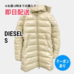 DIESEL ディーゼル ダウンジャケット/コート S アイボリー 無地 ロング丈 フードあり ジップアップ レディース