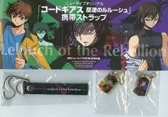 중고 ストラップ キャラクター コードギアス反逆のルルーシュ 携帯ストラップ 月刊ニュータイプ2007年4月号付録