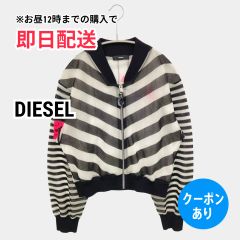 DIESEL ディーゼル ブルゾン ブラック ナイロン ボーダー柄 フードなし ジップアップ レディース