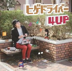 중고 邦楽CD ヒゲドライバー ヒゲドライバー 4UP