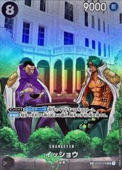 状態A イッショウ SP パラレル OP03-078 OP07 1枚