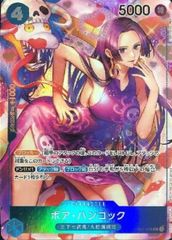 状態A ボア・ハンコック SR パラレル OP01-078 1枚
