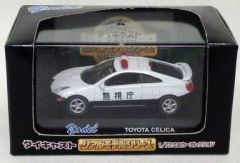 중고 ミニカー 1/72 トヨタ セリカ 警視庁仕様車 ホワイト×ブラック 「リアルモデルシリーズ」