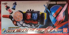 バンダイナムコ SUPER BEST変身ベルトシリーズ 仮面ライダービルド DXビルドドライバー