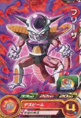중고 ドラゴンボールヒーローズ UGPJ-04 P ：フリーザ