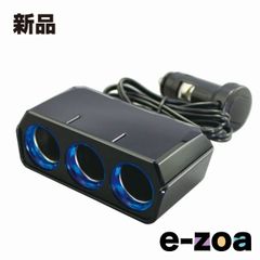 槌屋ヤック（ツチヤヤック） リングライトソケット トリプルセパレート PZ738 (2425139)