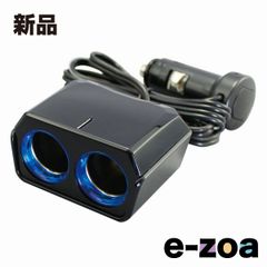 槌屋ヤック（ツチヤヤック） リングライトソケット ツインセパレート PZ736 (2425140)