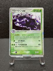 レックウザ PROMO 041/PCG-P ポケパーク2005 バトルコースター裂空