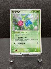 カイリューex ☆ 038/054 1ED 天空の覇者 ポケモンカード【送料無料