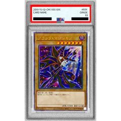 PSA9鑑定済〕バイサーショック【レリーフ】{301-052}《モンスター