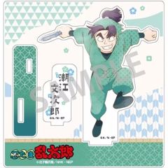 중고 アクリルスタンド・アクリルパネル 潮江文次郎 アクリルスタンド カミアニTOUCH 「忍たま乱太郎」