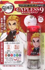 【中古】雑貨 煉獄杏寿郎 シャチハタ キャップレス9(ネームなし) 「鬼滅の刃」