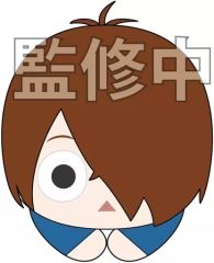 중고 キーホルダー 鬼太郎 「映画 鬼太郎誕生 ゲゲゲの謎 はぐキャラコレクション」