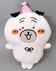 중고 ぬいぐるみ パグさん パグさんおめでとうBIGぬいぐるみ 「ナガノキャラクターズ」