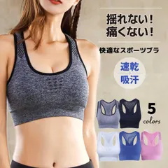 スポーツブラ Mサイズ 揺れない ジュニア スポブラ スポーツ 下着 レディース ブラジャー ヨガ ジム ノンワイヤー ランニング ジョギング カップ付き サイズ ブラ