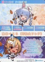 중고 キャラカード 不知火フレア 兎田ぺこら 「バーチャルYouTuber ホロライブ カードダス hololive Vol.2 ～全人類兎化計画～」
