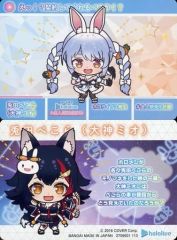 중고 キャラカード 大神ミオ 兎田ぺこら 「バーチャルYouTuber ホロライブ カードダス hololive Vol.2 ～全人類兎化計画～」