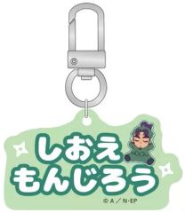 중고 キーホルダー 潮江文次郎 「忍たま乱太郎 アルミキーホルダーコレクション ねーむシリーズ壱の段 」