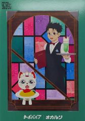 중고 紙製ボード・プレート 高倉健＆ターボババア B3ビジュアルボード 「セガ ラッキー 쿠지 TVアニメ ダンダダン ～Good coffee break～」 A賞