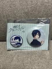 KAITO　初音ミク クロニクルくじ　缶バッジセット