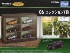 【中古】トミカ 06 1/62 トヨタ スープラ(ブラック)+ディスプレイケース 「トミカくじ(tomicaくじ)」 コレクションT賞