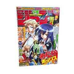 【週刊少年ジャンプ 2009年24号 めだかボックス 新連載第1話 表紙 巻頭カラー58P 西尾維新 暁月あきら BLEACH】