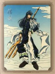 중고 原画イラストボード 仙界伝 封神演義 ポートレート 楊ゼン B