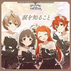 【中古】ゲームミュージックCD 「アイドルマスター ミリオンライブ!」 THE IDOLM＠STER MILLION MOVEMENT OF STARDOM ROAD 08 涙を知ること