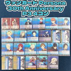 ☆ ヴァンガード ディザスターフォース デンジャーワールド RRR以下 4