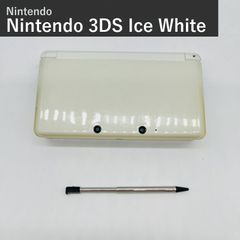 任天堂 Nintendo ニンテンドー3DS 本体 アイスホワイト Ice White CTR-001 タッチペン付属 3D映像対応 2画面 携帯ゲーム機 ポータブルゲーム機 ニンテンドウ ホワイト 白 ワイヤレス通信 SDカードスロット 중고