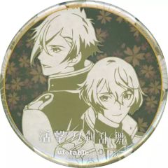 중고 バッジ・ピンズ 髭切＆膝丸 缶バッジ 「活撃 刀剣乱舞×ufotable DINING 第3期」 お楽しみ 쿠지 景品